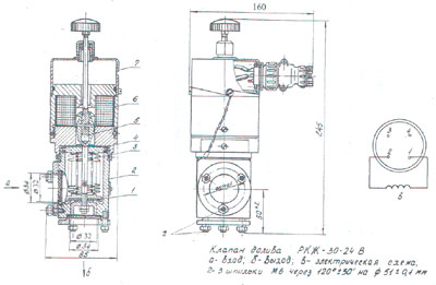 Схема клапана долива РКЖ 30-24В
