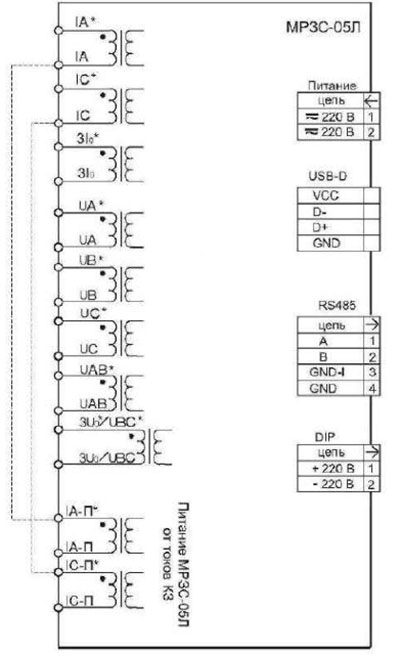 Рис.1. Схема подключения микропроцессорного устройства МРЗС-05Л