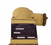 Магниточувствительный интегральный датчик (манометр) МИД фото